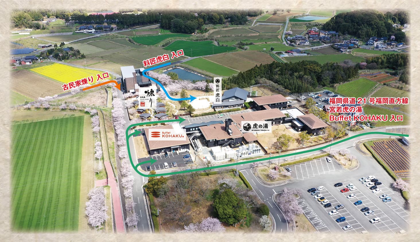 宮若温泉郷内マップ